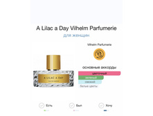 VILHELM PARFUMERIE A Lilac A Day