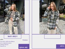 PUR PUR ����� ������� ����� (4) pages-to-jpg-0201.jpg