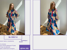 PUR PUR ����� ������� ����� (4) pages-to-jpg-0203.jpg