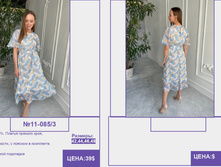 PUR PUR ����� ������� ����� (4) pages-to-jpg-0114.jpg