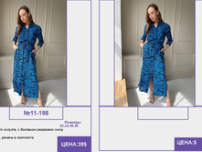 PUR PUR ����� ������� ����� (4) pages-to-jpg-0013.jpg