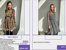 PUR PUR ����� ������� ����� (4) pages-to-jpg-0190.jpg