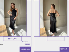 PUR PUR ����� ������� ����� (4) pages-to-jpg-0007.jpg