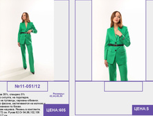 PUR PUR ����� ������� ����� (4) pages-to-jpg-0141.jpg