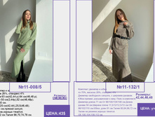 PUR PUR ����� ������� ����� (4) pages-to-jpg-0186.jpg