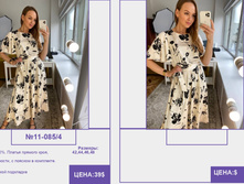 PUR PUR ����� ������� ����� (4) pages-to-jpg-0036.jpg