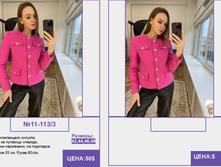 PUR PUR ����� ������� ����� (4) pages-to-jpg-0119.jpg