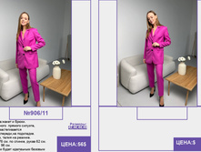 PUR PUR ����� ������� ����� (4) pages-to-jpg-0128.jpg