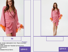 PUR PUR ����� ������� ����� (4) pages-to-jpg-0066.jpg