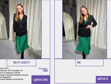 PUR PUR ����� ������� ����� (4) pages-to-jpg-0158.jpg