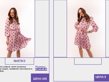 PUR PUR ����� ������� ����� (4) pages-to-jpg-0101.jpg