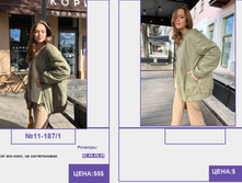 PUR PUR ����� ������� ����� (4) pages-to-jpg-0059.jpg