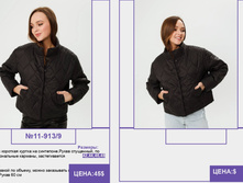 PUR PUR ����� ������� ����� (4) pages-to-jpg-0058.jpg