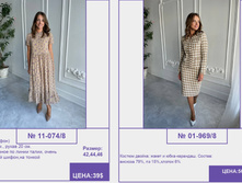 PUR PUR ����� ������� ����� (4) pages-to-jpg-0231.jpg