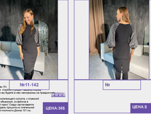 PUR PUR ����� ������� ����� (4) pages-to-jpg-0175.jpg