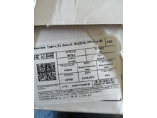 IMG 20230503 144536.jpg