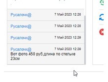 �������� 14.05.23 10.07.53.png