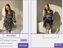PUR PUR ����� ������� ����� (4) pages-to-jpg-0094.jpg