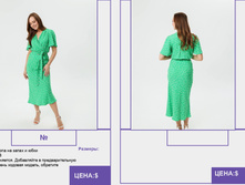 PUR PUR ����� ������� ����� (4) pages-to-jpg-0067.jpg