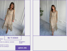 PUR PUR ����� ������� ����� (4) pages-to-jpg-0230.jpg