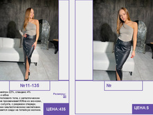 PUR PUR ����� ������� ����� (4) pages-to-jpg-0167.jpg