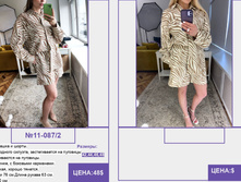 PUR PUR ����� ������� ����� (4) pages-to-jpg-0047.jpg