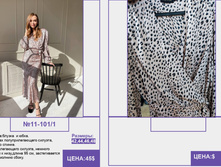PUR PUR ����� ������� ����� (4) pages-to-jpg-0084.jpg
