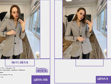 PUR PUR ����� ������� ����� (4) pages-to-jpg-0117.jpg