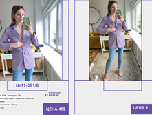 PUR PUR ����� ������� ����� (4) pages-to-jpg-0044.jpg