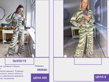 PUR PUR ����� ������� ����� (4) pages-to-jpg-0045.jpg