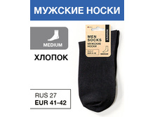 ����� ������� ������, RUS 25/EUR 38-40, Medium, ������