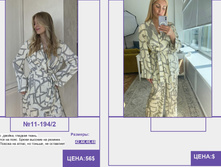 PUR PUR ����� ������� ����� (4) pages-to-jpg-0025.jpg
