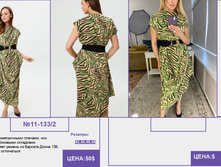 PUR PUR ����� ������� ����� (4) pages-to-jpg-0052.jpg