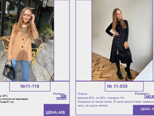 PUR PUR ����� ������� ����� (4) pages-to-jpg-0193.jpg