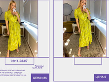 PUR PUR ����� ������� ����� (4) pages-to-jpg-0031.jpg