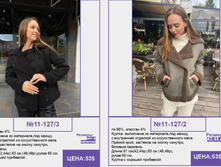 PUR PUR ����� ������� ����� (4) pages-to-jpg-0182.jpg