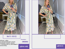 PUR PUR ����� ������� ����� (4) pages-to-jpg-0055.jpg