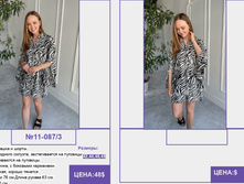 PUR PUR ����� ������� ����� (4) pages-to-jpg-0046.jpg