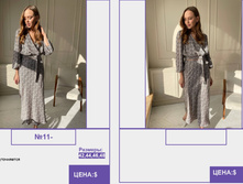 PUR PUR ����� ������� ����� (4) pages-to-jpg-0095.jpg