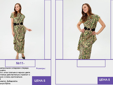 PUR PUR ����� ������� ����� (4) pages-to-jpg-0071.jpg