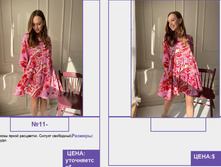 PUR PUR ����� ������� ����� (4) pages-to-jpg-0091.jpg