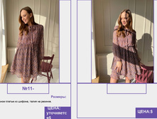 PUR PUR ����� ������� ����� (4) pages-to-jpg-0099.jpg