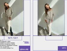 PUR PUR ����� ������� ����� (4) pages-to-jpg-0194.jpg