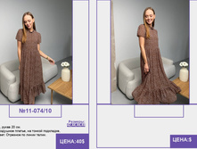 PUR PUR ����� ������� ����� (4) pages-to-jpg-0130.jpg