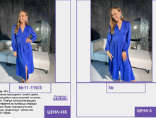 PUR PUR ����� ������� ����� (4) pages-to-jpg-0178.jpg