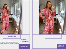 PUR PUR ����� ������� ����� (4) pages-to-jpg-0030.jpg