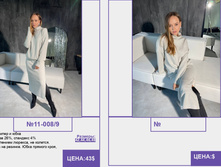 PUR PUR ����� ������� ����� (4) pages-to-jpg-0170.jpg