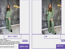 PUR PUR ����� ������� ����� (4) pages-to-jpg-0153.jpg