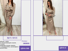 PUR PUR ����� ������� ����� (4) pages-to-jpg-0048.jpg