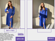 PUR PUR ����� ������� ����� (4) pages-to-jpg-0093.jpg